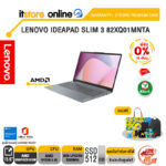 [ผ่อน 0% 10 เดือน]LENOVO IDEAPAD SLIM 3 82XQ01MNTA /Ryzen 3 30/ประกัน 2 Years Premium Care/BY ITSTORE-ONLINE