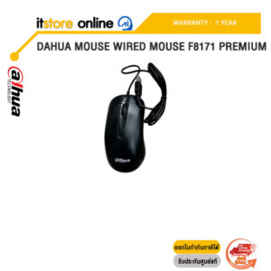 DAHUA MOUSE WIRED MOUSE F8171 PREMIUM /ประกัน 1 Year /BY ITSTORE ONLINE