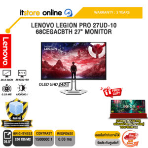 LENOVO LEGION PRO 27UD-10 68CEGACBTH 27" MONITOR (OLED UHD 240Hz)/ประะกัน 3 Years/BY ITSTORE-ONLINE