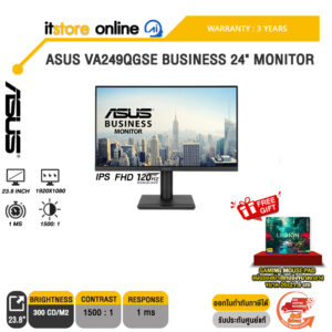 ASUS VA249QGSE BUSINESS 24" MONITOR (IPS FHD 120Hz)/ประกัน 3 Years/BY ITSTORE-ONLINE