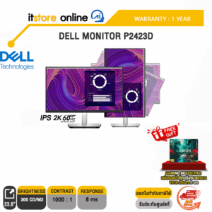 Dell Monitor P2423D (IPS 2K/60HZ)/ประกัน3y+Onsite/BY ITSTORE ONLINE