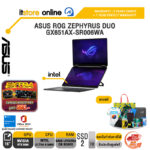 ASUS ROG ZEPHYRUS DUO GX651AX-SR006WA /Ultra 9 386H/ประกัน 3 Years Onsite + 1 Year Perfect warranty/BY ITSTORE-ONLINE