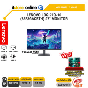 LENOVO LOQ 27Q-10 (68F3GACBTH) 27" MONITOR (IPS QHD 180Hz)/ประกัน 3 Years/BY ITSTORE-ONLINE