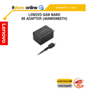 LENOVO GAN NANO 65W ADAPTER (40AWGN65TH) /ประกัน 1 Year/BY ITSTORE-ONLINE