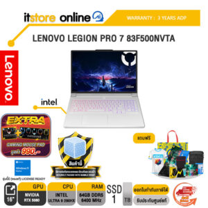 LENOVO LEGION PRO 7 83F500NVTA /Ultra 9 290HX/ประกัน 3 Years ADP/BY ITSTORE-ONLINE