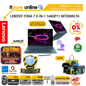 [ผ่อน 0% 10 เดือน]LENOVO YOGA 7 2-IN-1 14AGP11 83TD005LTA /Ryzen AI 7 445/ประกัน 3Y Premium Care + 3Y ADP/BY ITSTORE-ONLINE