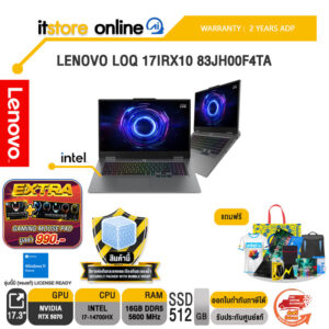 LENOVO LOQ 17IRX10 83JH00F4TA /i7-14700HX/ประกัน 2 Years ADP/BY ITSTORE-ONLINE