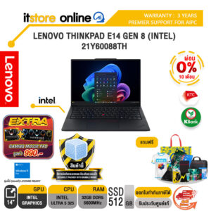 [ผ่อน 0% 10 เดือน]LENOVO THINKPAD E14 GEN 8 (INTEL) 21Y60088TH /Ultra 5 325/ประกัน 3Y Premier Support for AIPC/BY ITSTORE-ONLINE
