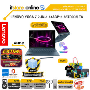 LENOVO YOGA 7 2-IN-1 14AGP11 83TD005LTA /Ryzen AI 7 445/ประกัน 3Y Premium Care + 3Y ADP/BY ITSTORE-ONLINE