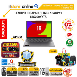 [ผ่อน 0% 10 เดือน]LENOVO IDEAPAD SLIM 5 16AGP11 83S2004YTA /Ryzen AI 7 445/ประกัน 2Y Legion Ultimate Support + 2Y ADP/BY ITSTORE-ONLINE