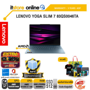 LENOVO YOGA SLIM 7 83QS0046TA /Ryzen AI 7 445/ประกัน 3 Years ADP/BY ITSTORE-ONLINE