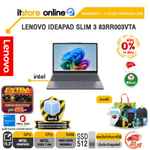 [ผ่อน 0% 10 เดือน]LENOVO IDEAPAD SLIM 3 83RR003VTA /Core 7 350/ประกัน 2 Years Premium Care/BY ITSTORE-ONLINE