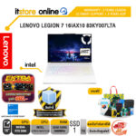 LENOVO LEGION 7 16IAX10 83KY007LTA /Ultra 9 290HX Plus/ประกัน 3Y Legion Ultimate Support + 3Y ADP/BY ITSTORE-ONLINE