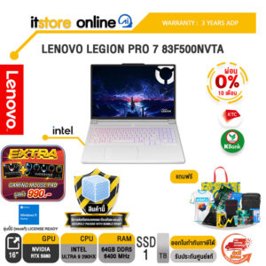 [ผ่อน 0% 10 เดือน]LENOVO LEGION PRO 7 83F500NVTA /Ultra 9 290HX/ประกัน 3 Years ADP/BY ITSTORE-ONLINE