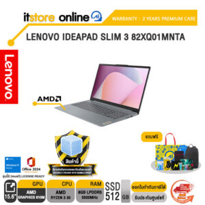 LENOVO IDEAPAD SLIM 3 82XQ01MNTA /Ryzen 3 30/ประกัน 2 Years Premium Care/BY ITSTORE-ONLINE
