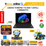 [ผ่อน 0% 10 เดือน]LENOVO THINKPAD T14 GEN 7 (INTEL) 21WN00CPTH /Ultra 5 325/ประกัน 3Y Premier Support for AIPC/BY ITSTORE-ONLINE