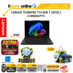LENOVO THINKPAD T14 GEN 7 (INTEL) 21WN00CPTH /Ultra 5 325/ประกัน 3Y Premier Support for AIPC/BY ITSTORE-ONLINE