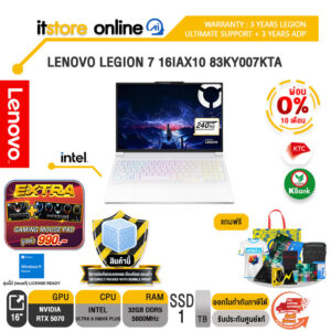 [ผ่อน 0% 10 เดือน]LENOVO LEGION 7 16IAX10 83KY007KTA /Ultra 9 290HX/ประกัน 3Y Legion Ultimate Support + 3Y ADP/BY ITSTORE-ONLINE
