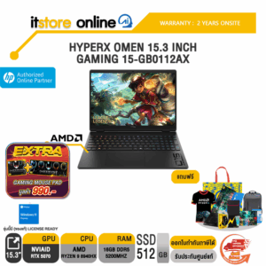HYPERX OMEN 15.3 INCH GAMING 15-GB0112AX /Ryzen 9 8940HX/ประกัน 2 Years Onsite/BY ITSTORE-ONLINE