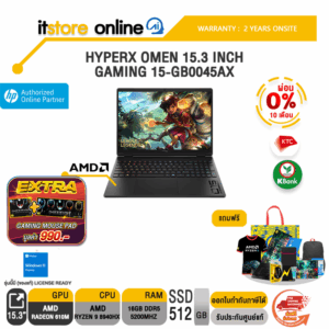 [ผ่อน 0% 10 เดือน]HYPERX OMEN 15.3 INCH GAMING 15-GB0045AX /Ryzen 9 8940HX/ประกัน 2 Years Onsite/BY ITSTORE-ONLINE