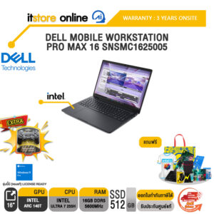 DELL MOBILE WORKSTATION PRO MAX 16 SNSMC1625005 /Ultra 7 255H/ประกัน 3 Years Onsite/BY ITSTORE-ONLINE
