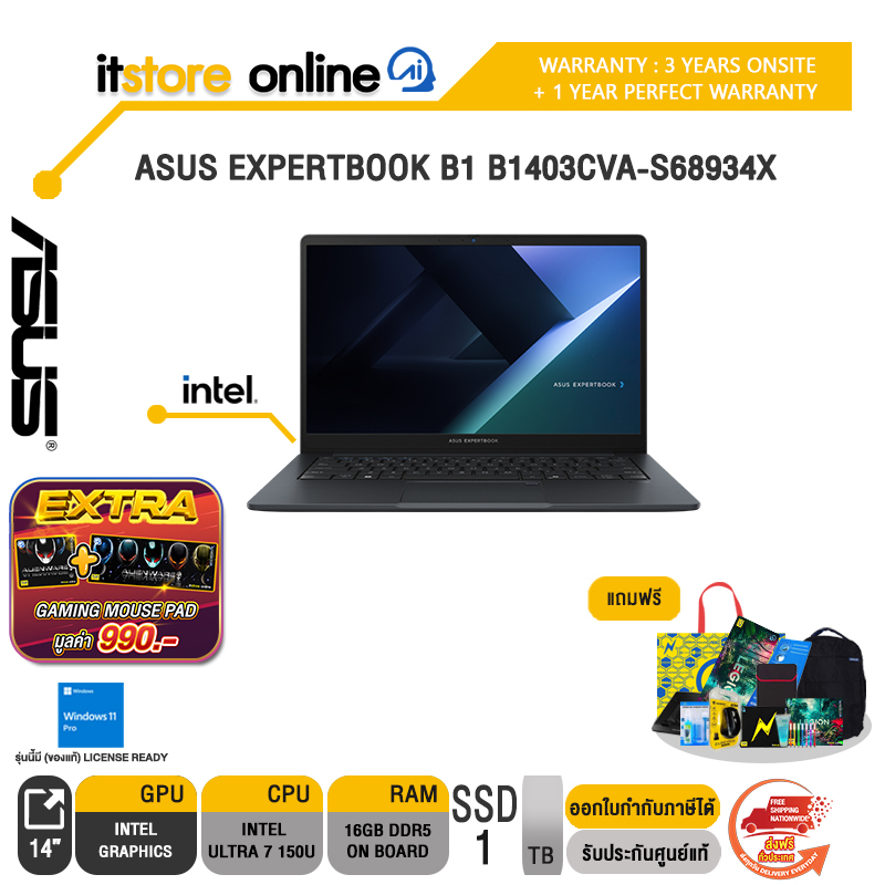 ASUS EXPERTBOOK B1 B1403CVA-S68934X /Core 7 150U/ประกัน 3 Years Onsite + 1 Year Perfect Warranty/BY ITSTORE-ONLINE