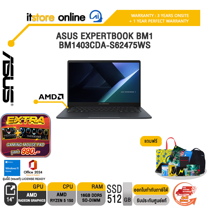 ASUS EXPERTBOOK BM1 BM1403CDA-S62475WS /Ryzen 5 150/ประกัน 3 Years Onsite + 1 Year Perfect warranty/BY ITSTORE-ONLINE