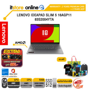LENOVO IDEAPAD SLIM 5 16AGP11 83S2004YTA /Ryzen AI 7 445/ประกัน 2Y Legion Ultimate Support + 2Y ADP/BY ITSTORE-ONLINE