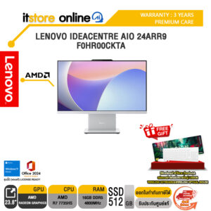 LENOVO IDEACENTRE AIO 24ARR9 F0HR00CKTA /Ryzen 7 7735HS/ประกัน 3 Years Premium Care/BY ITSTORE-ONLINE