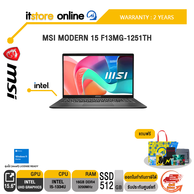 MSI MODERN 15 F13MG-1251TH /i5-1334U/ประกัน 2 Years/BY ITSTORE-ONLINE