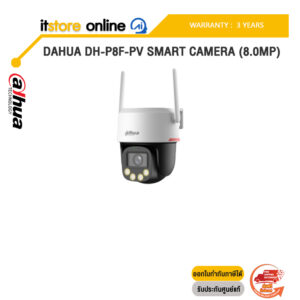 DAHUA DH-P8F-PV SMART CAMERA (8.0MP) /ประกัน 3 Years/BY ITSTORE-ONLINE