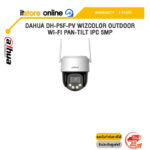 DAHUA DH-P5F-PV WIZCOLOR OUTDOOR WI-FI PAN-TILT IPC 5MP /ประกัน 3 Years/BY ITSTORE-ONLINE