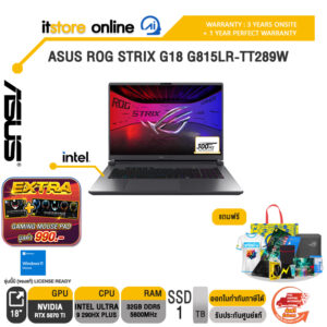 ASUS ROG STRIX G18 G815LR-TT289W /Ultra 9 290HX/ประกัน 3 Years Onsite +  1 Year Perfect warranty/BY ITSTORE-ONLINE