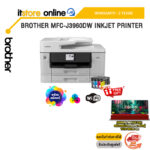BROTHER MFC-J3960DW INKJET PRINTER /ประกัน 2 Years/BY ITSTORE-ONLINE