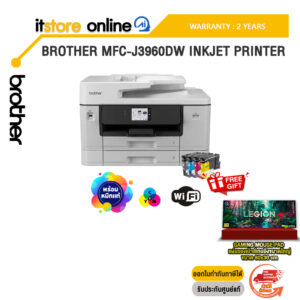 BROTHER MFC-J3960DW INKJET PRINTER /ประกัน 2 Years/BY ITSTORE-ONLINE