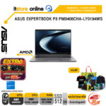 ASUS EXPERTBOOK P3 PM3406CHA-LY0194WS /Ryzen 7 8840HS/ประกัน 3 Years Onsite +  1 Year Perfect warranty/BY ITSTORE-ONLINE