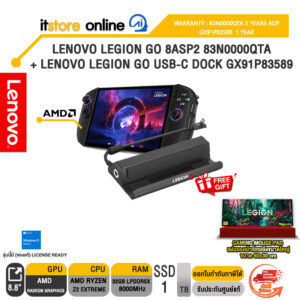 LENOVO LEGION GO 8ASP2 83N0000QTA  + LENOVO LEGION GO USB-C DOCK GX91P83589 /BY ITSTORE ONLINE