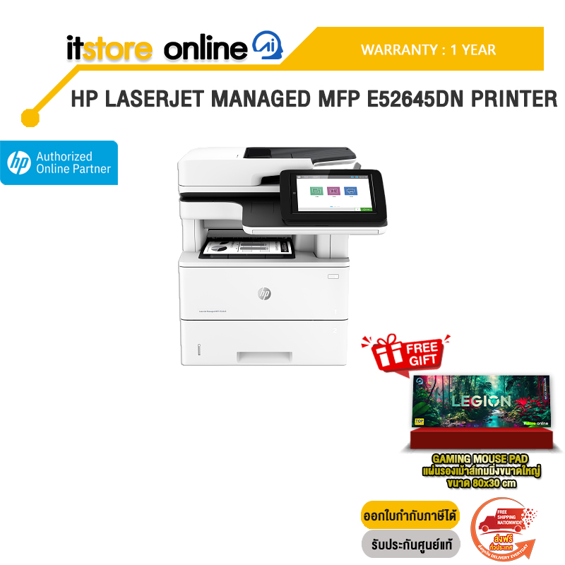 HP LASERJET MANAGED MFP E52645DN PRINTER /ประกัน 1 Year/BY ITSTORE-ONLINE