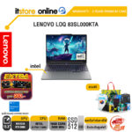 LENOVO LOQ 83SL000KTA /Ultra 7 356H/ประกัน 2 Years Premium Care/BY ITSTORE-ONLINE