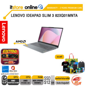 LENOVO IDEAPAD SLIM 3 82XQ01MNTA /Ryzen 3 30/ประกัน 2 Years Premium Care/BY ITSTORE-ONLINE