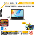 ASUS VIVOBOOK S14 S3407CA-OLED521WA /Ultra 5 225H/ประกัน 3 Years Onsite + 1 Year Perfect warranty/BY ITSTORE-ONLINE