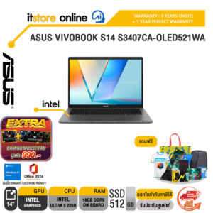 ASUS VIVOBOOK S14 S3407CA-OLED521WA /Ultra 5 225H/ประกัน 3 Years Onsite + 1 Year Perfect warranty/BY ITSTORE-ONLINE