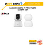 DAHUA DH-H3I WI-FI PT NETWORK CAMERA 3MP /ประกัน 3 Years/BY ITSTORE-ONLINE