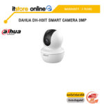 DAHUA DH-H3IT SMART CAMERA 3MP /ประกัน 3 Years/BY ITSTORE-ONLINE