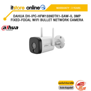 DAHUA DH-IPC-HFW1339DTK1-SAW-IL 3MP FIXED-FOCAL WIFI BULLET NETWORK CAMERA /ประกัน 3 Years/BY ITSTORE-ONLINE