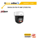 DAHUA DH-P3I-PV 3MP (PICOO P3I) /ประกัน 3 Years/BY ITSTORE-ONLINE