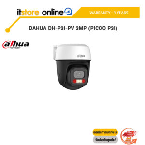 DAHUA DH-P3I-PV 3MP (PICOO P3I) /ประกัน 3 Years/BY ITSTORE-ONLINE
