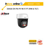 DAHUA DH-P5I-PV WI-FI PT (PAN & TILT) /ประกัน 3 Years/BY ITSTORE-ONLINE
