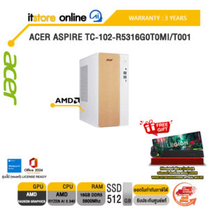 ACER ASPIRE TC-102-R5316G0T0MI/T001 /Ryzen AI 5 340/ประกัน 3 Years/BY ITSTORE-ONLINE