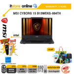 MSI CYBORG 15 B13WEKG-884TH /i7-13620H/ประกัน 2 Years/BY ITSTORE-ONLINE